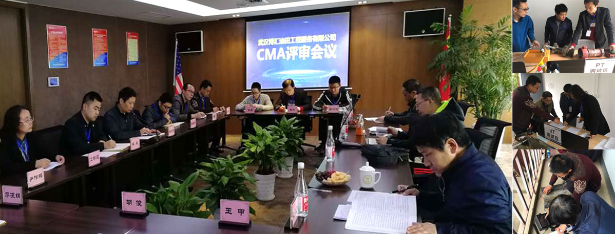 新闻图-CMA评审会议-1.jpg