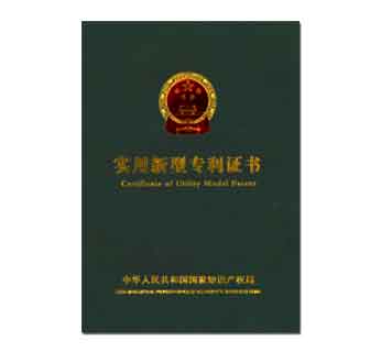 荣誉3