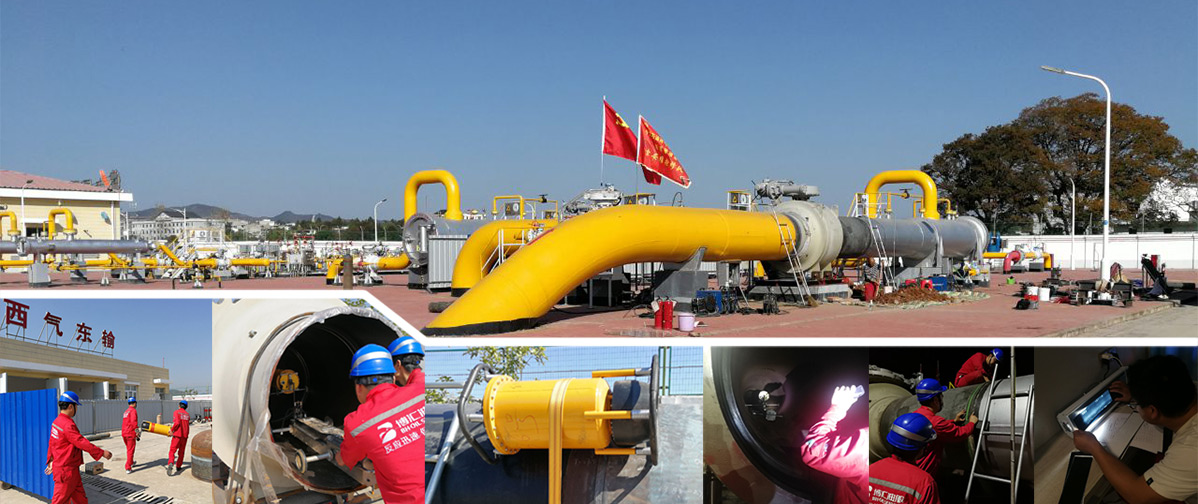 西气东输某站管道无损检测-4.jpg