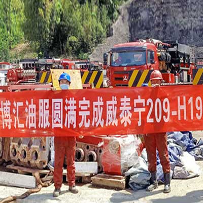 圆满完成威泰宁209-H19平​台压裂伴随保障服务