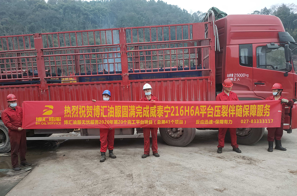 威泰宁206H6A-1200.jpg