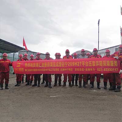 圆满完成渤钻宁209H27平台压裂伴随保障服务