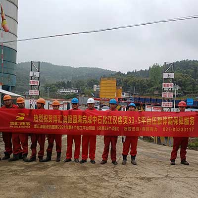 圆满完成中石化江汉焦页33-5平台压裂伴随保障服务