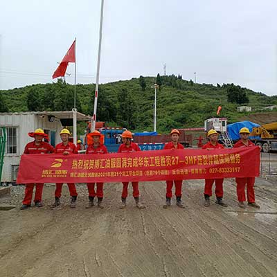 圆满完成华东工程胜页27-3HF平台压裂伴随保障服务