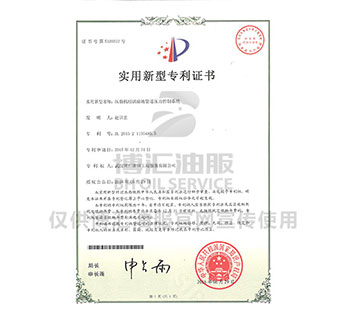专利-ZL2019213069272-一种油田作业用高压活动弯头的检验装置