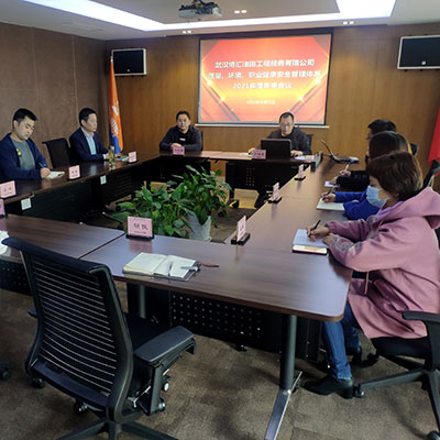 博汇油服公司顺利通过ISO9001:2015质量管理体系2021年度审核