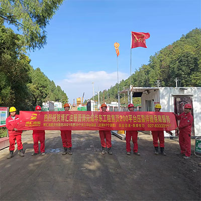 圆满完成华东工程焦页200平台压裂伴随保障服务