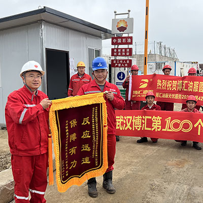 圆满完成长城钻探自207平台压裂伴随保障服务