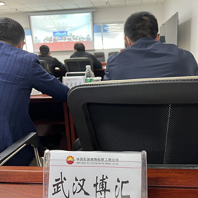博汇受邀出席渤钻川岩项目部作优秀承包商管理经验分享