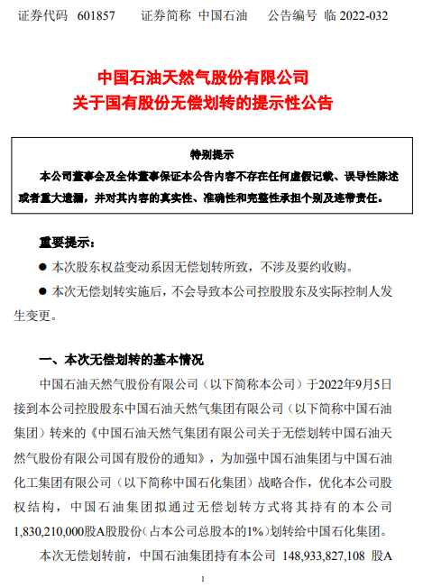 微信图片_20220909164509.png