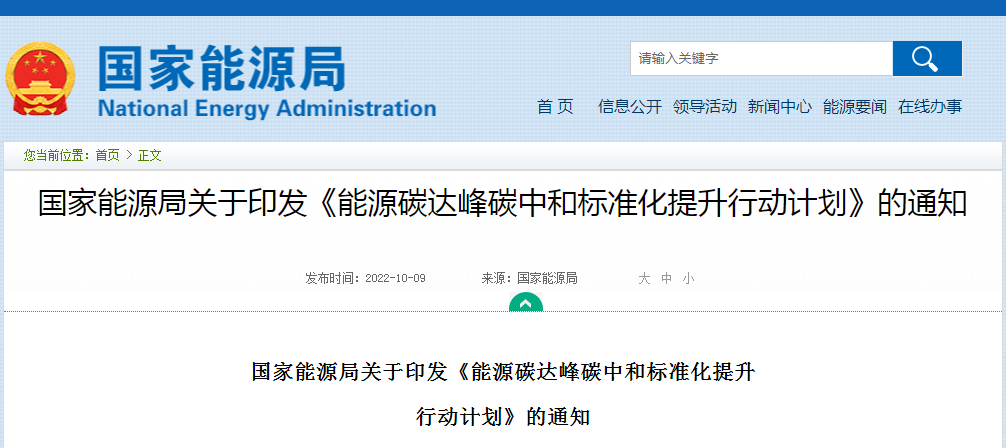 微信图片_20221020120237.png