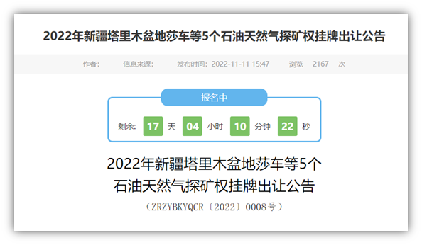 微信图片_20221122111855.png