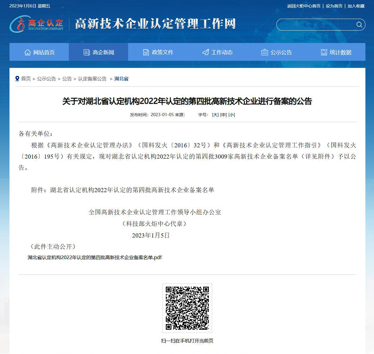 360截图18720122243457.jpg