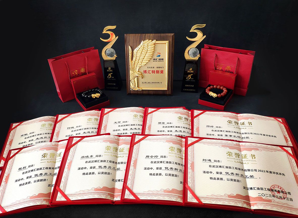 2022年评先奖杯证书礼品合照-15.jpg