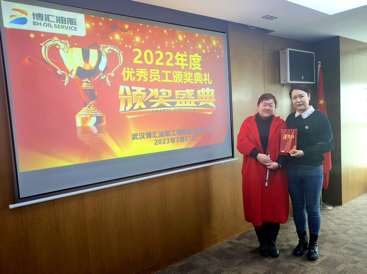 20230321-刘迪-优秀新员工-15.jpg