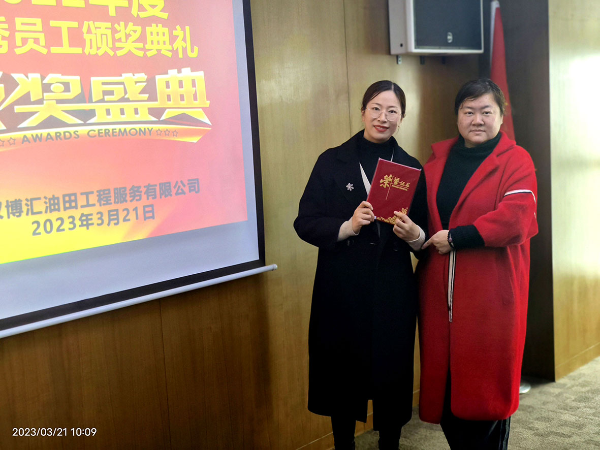 20230321-周会玲-优秀新员工-15.jpg