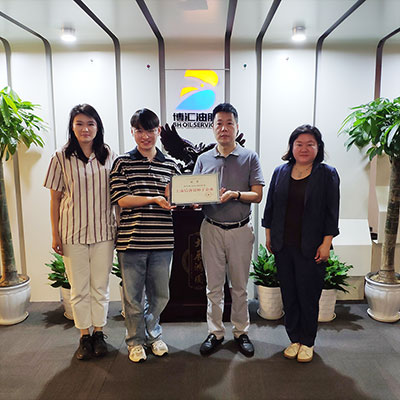 博汇油服“上市后备银种子企业”授牌仪式