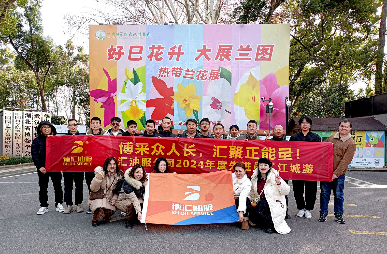 合影-1.jpg