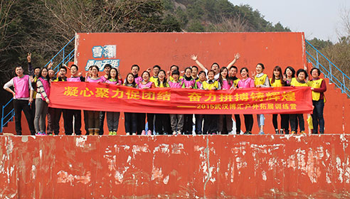 2015年户外拓展训练营