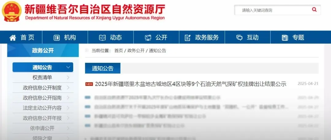 民营企业也可以开采油田-1.png