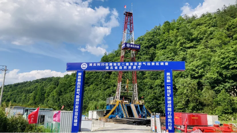 湖北利川页岩气勘探获重大突破-1.png