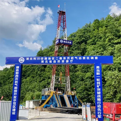 湖北，新发现大气田！